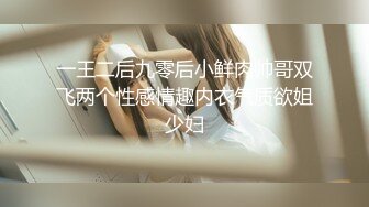 黑客破解夜总会女生集体宿舍监控摄像头偷拍 妹子日常更衣私密生活 居然还有男的进去盯着人奶子看 (1)