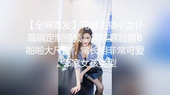 美美的白嫩肌肤的妹子和男友开车摸奶子内裤都没穿还是无毛小逼深喉吃鸡巴操翻阴唇精液流出