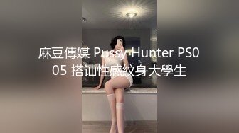 双节重磅福利MJ震撼新品私房售价132元 未流出三人组全过程迷玩金发富家女多机位拍摄