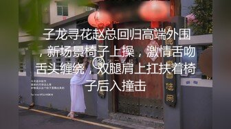 性感花臂纹身眼镜妹子，诱人身材