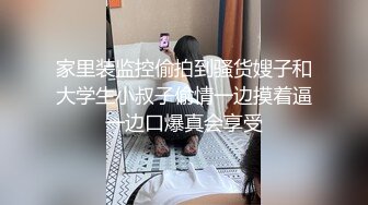 【黑丝淫穴❤️荡妇】安琪✿ 出差的诱惑水乳交融 温滑小嘴吸茎爆浆淫靡拉丝 黑丝蜜臀精油鲜嫩白虎 爆肏颜射尤物