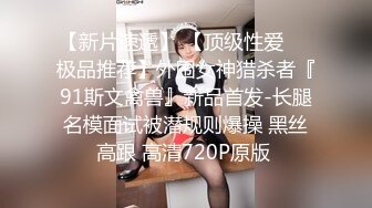 STP30635 【人妻打炮日记约炮大神】健身肌肉男『辉哥』约炮性爱实录 操极品女神Ellie超Nice 很有女友Feel 抱起来操好爽 VIP0600