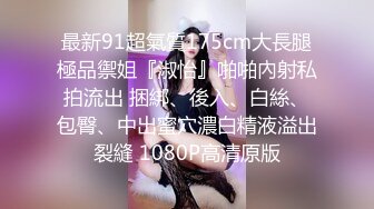 【新片速遞】 大奶漂亮女友 妹子你这是在浇花吗 一丢丢一丢丢的喷不停 满脸都是 我还是赶快射了吧 奶大鲍鱼肥