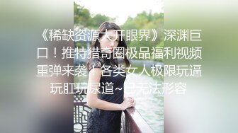 找外围卡哇伊萌妹 肉肉身材穿上女仆装 开档黑丝抹上润滑油