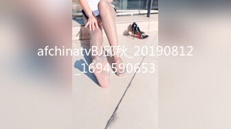 afchinatvBJ邱秋_20190812_1694590653