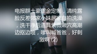 这种姑娘你受到了吗