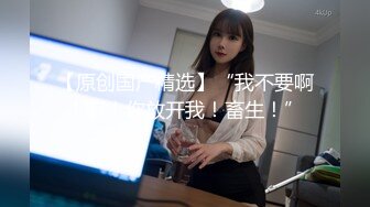 气质新人美女初下海！皮肤超白粉穴！浑圆大白屁股，跪着翘起特写，假屌抽插骑坐，性感极度诱惑