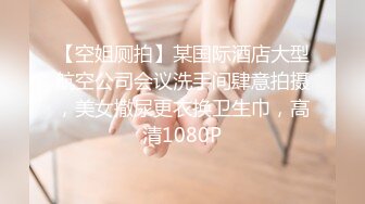 【新片速遞】这个漂亮妖妖真有情趣，提前穿好情趣黑丝屁眼上塞着尾巴，看的情欲沸腾，掏出硬邦邦鸡巴享受吸允抽送【水印】[1.90G/MP4/16:55]