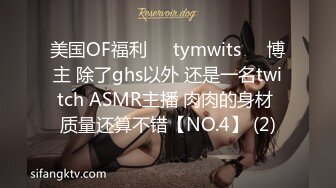 STP26953 蜜臀巨乳 极品网红俏脸劲爆酥乳网红欲姐▌驯鹿▌镜前性爱大肉棒后入激怼 霸气爆射浇淋圆硕蜜乳