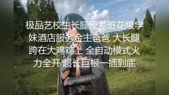 大奶美臀超極品小姐姐拍攝人體藝術寫真