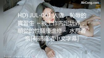 【新片速遞】 ❤️❤️两个超嫩小萝莉 双女自慰 两女争吃一个鸡鸡 叠罗汉被大屌轮流狂操~无套内射中出~！[1.81GB/MP4/05:00:08]