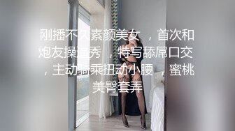 3/8最新 情趣爆裂黑丝卖力服侍粗屌金主无套对操干到美女高潮VIP1196