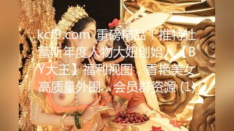 《乱伦》女神外纯内骚~把哥哥灌醉趁机钻进他的被窝勾引啪啪又调戏刚结婚的表妹夫