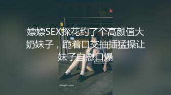 ☀️震撼福利☀️强推！推特21万粉极品美少女潮吹萝莉公主☀️【兔崽爱喷水】☀️订阅私拍，可盐可甜各种制服人前户外露出道具紫薇喷喷喷 (4)