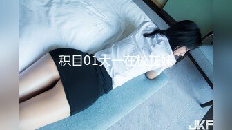 情色主播 带少妇下海