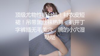 新流出安防酒店偷拍纹身小伙耐力不行扑腾几下就射了给美女做按摩补偿