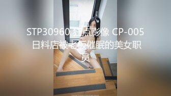 其他传媒[GDCM015]女友闺蜜是我的狗奴