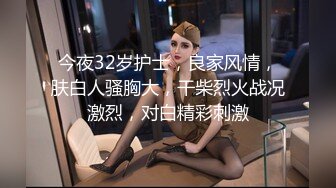 【最美淫乱人妻】极品美乳淫妻『嫂子爱露出』酒店约单男群交乱操 情趣黑丝爆操直顶花心操的淫语乱叫