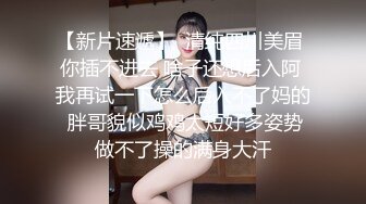 吃瓜爆料！疑似网红鼻祖【k8傲娇萌萌】改邪归正绕身一变成为抖音52万粉女神主播，大尺度私拍福利②流出1