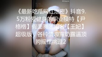 【精东影业】JD109 我被男闺蜜肛了