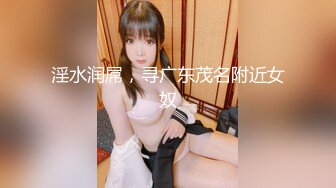  绝世白虎美穴被大鸡巴狂干 清纯小仙女小姐姐樱空桃桃浴室激情爱爱