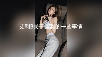 新来的美女学生妹