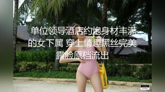 嘗試未來的性愛服務 女服務師讓我高潮不斷