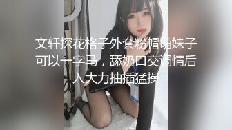 叫声很销魂微露脸