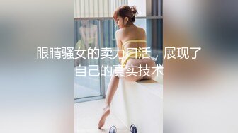 【最新极品性爱】蜜桃臀女友『Seohoon』像母G一样服从被各种抽插 白丰臀边抠穴边抽插滋滋冒水 (3)