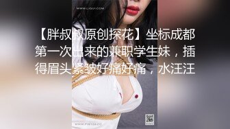 顶级合法萝莉『妮诺』在校露出福利无家可归的小狗狗有没有主人收留呀？想要做爸爸的肉便器