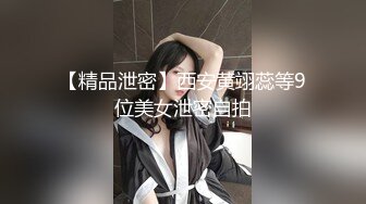   高价购买91大神约炮非常骚的女同事 性欲非常旺盛 各种姿势操 完美露脸