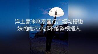 00后广州大一学妹