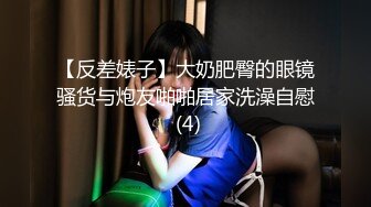 梦想和奶子都很大的不做作白晰女大生AV出道—白咲飒夏