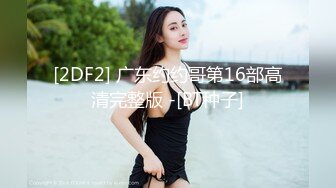 超美！仙女般单眼皮校花~【小初】娇小身材奶子大，年末极品尤物频出，19岁，正是较嫩可口的年龄