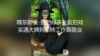 麻豆传媒 MD-0291《 轮奸爆操老板妻女》母女骚B是劳工福利