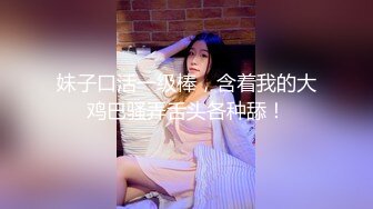 【新速片遞】 高端泄密流出❤️美女主播兼职模特胡小优与深圳游艇会男友自拍性爱不雅视频