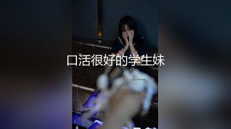  反差女神00后小仙女FortuneCuttie舞蹈生身材女神教你自慰，超喜欢骑乘位主动骑乘