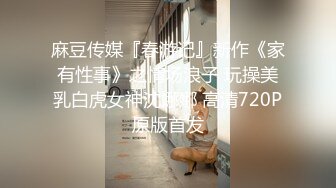 气质御姐【安茹儿】合集，道具抽插白浆四溢娇喘连连【57v】 (6)