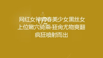  妖艳美少妇，换上情趣网袜美腿，狼友们眼睛都简直了