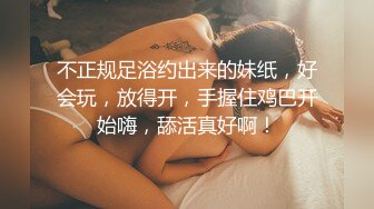 淫少妇一女三男4P大战