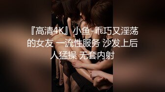 高价网约外围，脱光调情正浓时，妹子突然来电话告知被拍，暴怒摔门走人