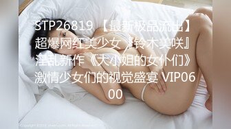 【新速片遞】   单位女厕全景偷拍漂亮的美女同事❤️尿尿很有劲到处飞溅