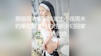 身材刚刚好，这样的熟女才是最爽的