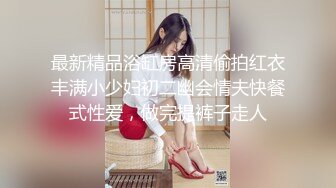 推特60W粉丝网黄潮妹「kitty」露脸性爱私拍 第一次戴着眼镜被大鸡巴抽插真的好反差1