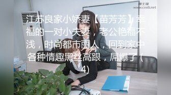 【新片速遞】国产CD系列伪娘胡玥枫浴室全裸口直男 兴奋的自己鸡儿硬邦邦被爆射一脸