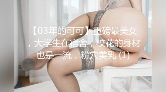 新人 思思 首套 兩套服飾拍攝 性感白T搭配黑色吊帶短裙 嬌美姿態嫵媚欲滴