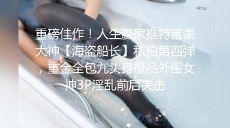 《究极核弹✅泄密》九头身极品巨乳OnlyFans反差女神Npxvip私拍，顶级骚货专用精盆细腰丰乳肥臀，男人泄欲神器 (15)