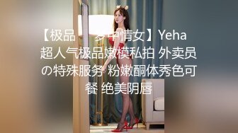 白窄内极品小妹1