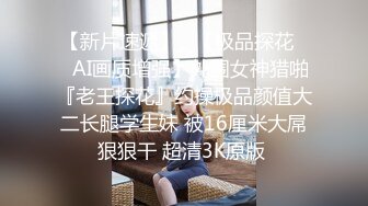 9/24最新 署假来我家玩的表妹-黑丝诱惑啪啪啪VIP1196