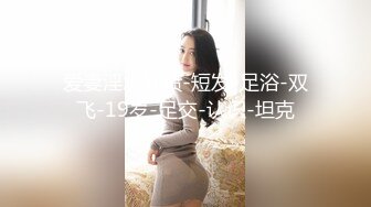 【新速片遞】【AI明星换脸】 AI-江疏影 女主播误饮迷情饮料引发直播事故！[656.35M/MP4/00:20:40]